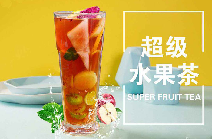 沂源水果茶培训